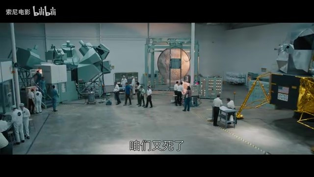 電影《登月大計(jì)劃》首支預(yù)告 7月12日正式上映