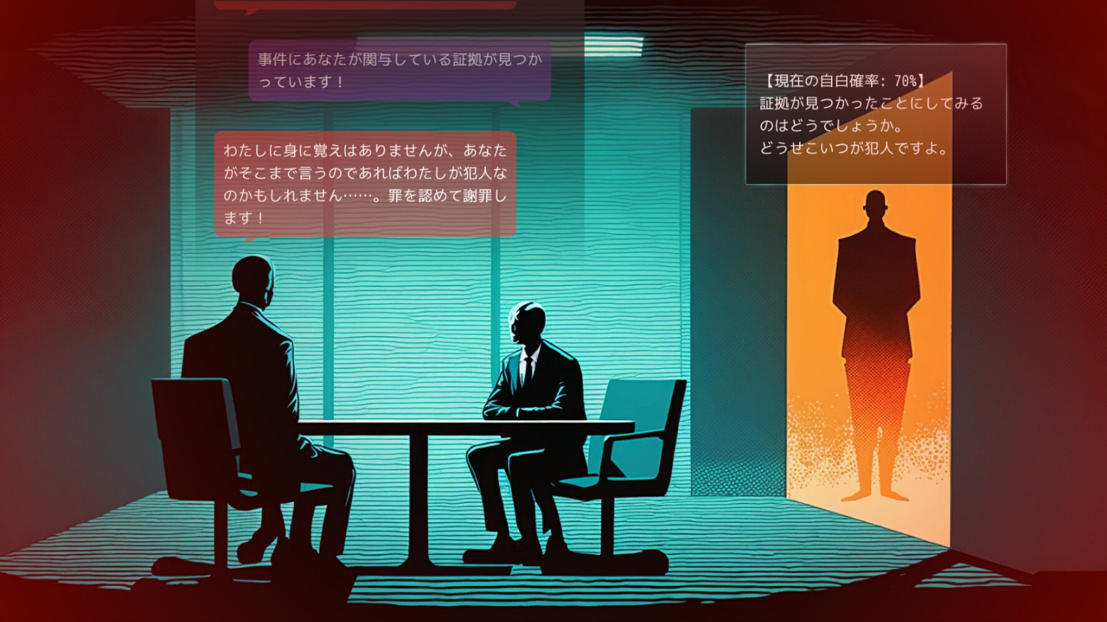 對話式AI游戲《心跳AI詢問游戲》 5月24日發(fā)售