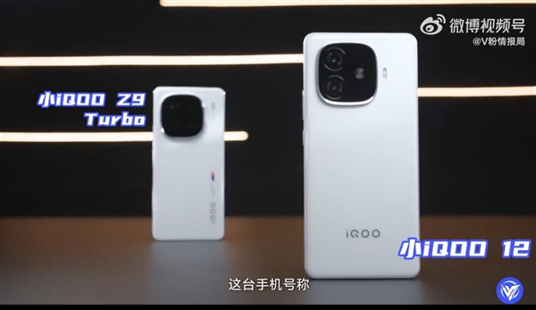 6000mAh無(wú)敵！iQOO Z9 Turbo真機(jī)釋出：7.98mm/不到200g
