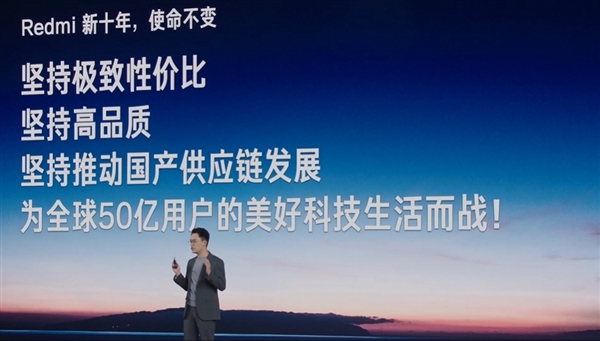 共四大系列！Redmi新十年目標公布：向高端旗艦全面進化