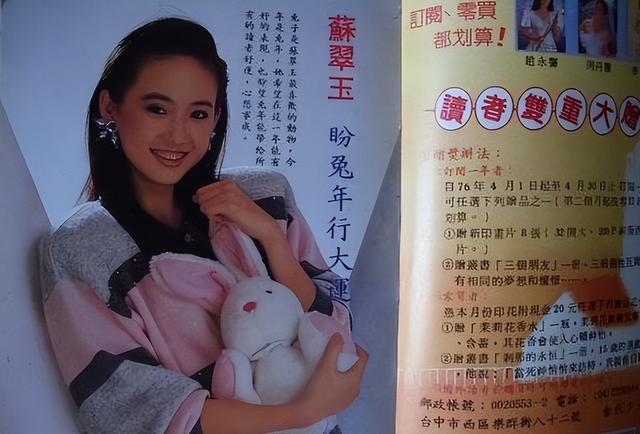 美尼姑 曾紅遍南北，搭檔梁朝偉，賈靜雯給她做配，卻突然出家（美尼姑曾紅遍南北）(25)