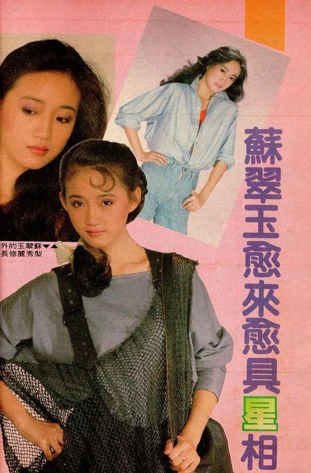 美尼姑 曾紅遍南北，搭檔梁朝偉，賈靜雯給她做配，卻突然出家（美尼姑曾紅遍南北）(18)
