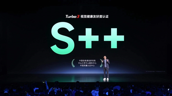 視覺健康友好度S++！Redmi Turbo 3搭載同檔更強1.5K中國屏