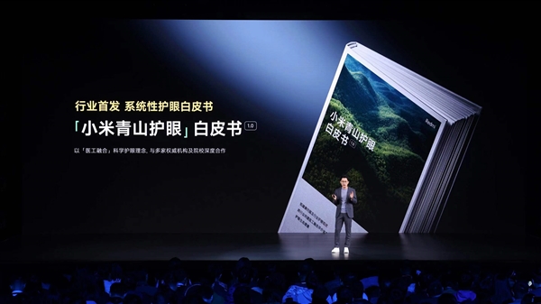 視覺健康友好度S++！Redmi Turbo 3搭載同檔更強1.5K中國屏