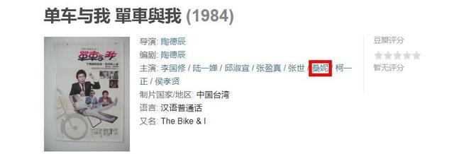 美尼姑 曾紅遍南北，搭檔梁朝偉，賈靜雯給她做配，卻突然出家（美尼姑曾紅遍南北）(9)