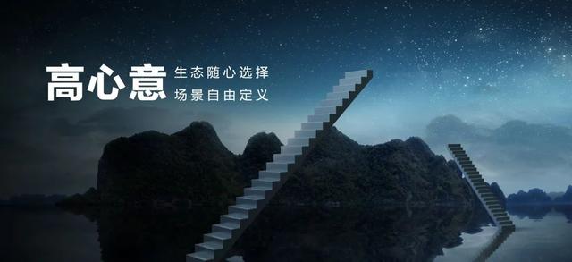 華為正式發(fā)布 打造 未來(lái)家 ，提升幸福感（華為正式發(fā)布打造）(11)