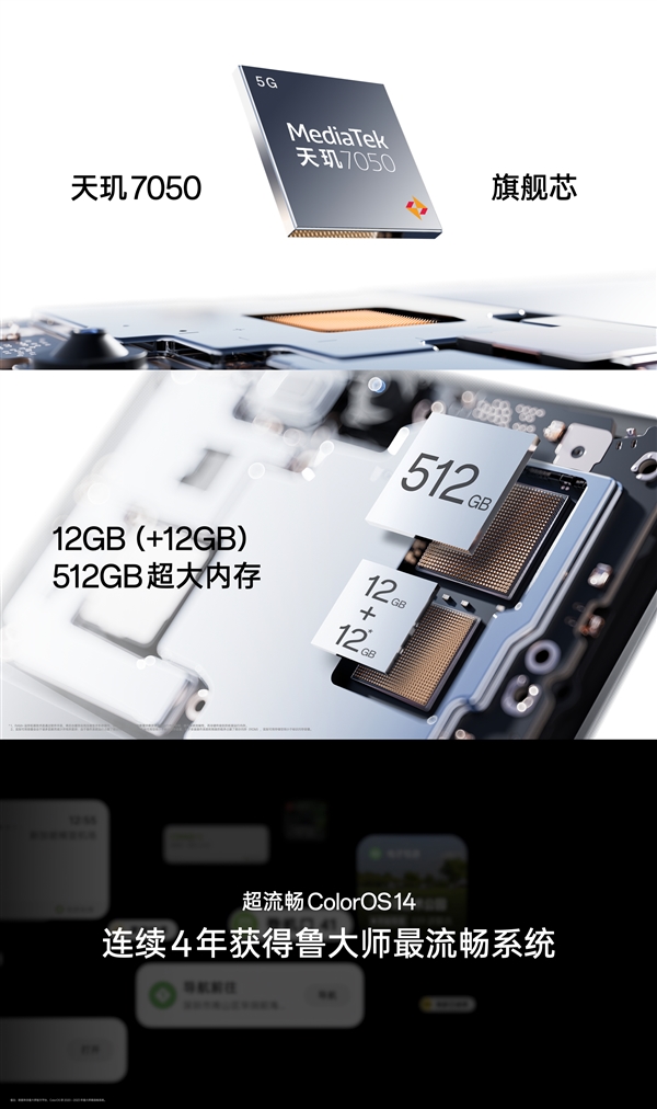 同檔唯一滿級防水手機！OPPO A3 Pro發(fā)布：1999元 進(jìn)水也保修