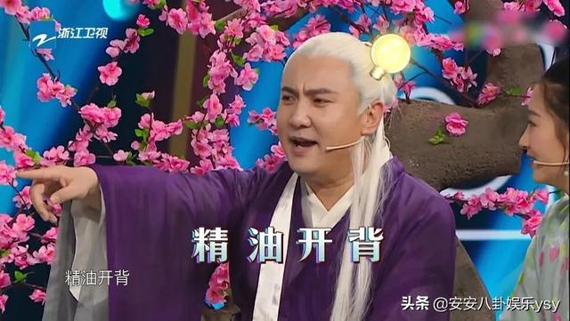 仙俠《王牌》華晨宇古裝扮相顏值爆表，宋亞軒狀態(tài)讓人擔(dān)心（仙俠王牌華晨宇古裝扮相顏值爆表）(3)