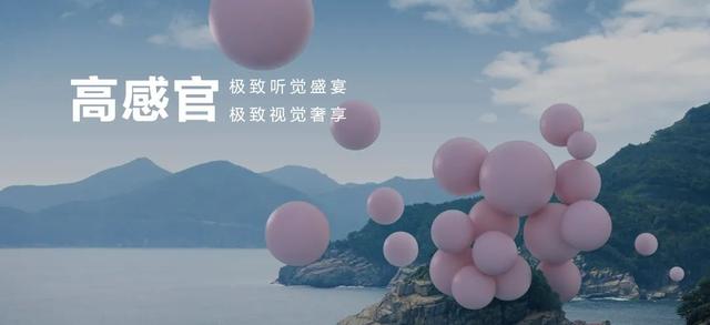 華為正式發(fā)布 打造 未來(lái)家 ，提升幸福感（華為正式發(fā)布打造）(9)