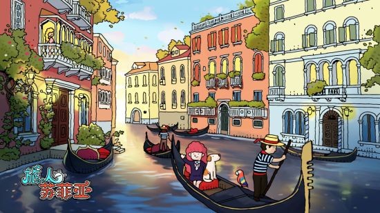 玩過就是去過！《旅人蘇菲亞》現(xiàn)已登陸 Steam 和 Nintendo Switch 首發(fā) 9 折