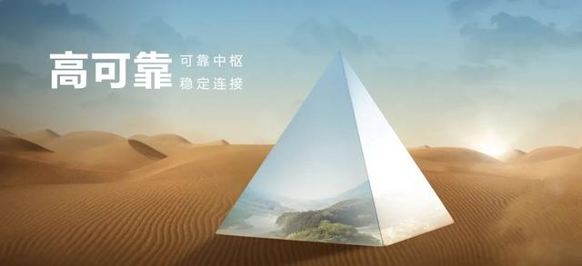 華為正式發(fā)布 打造 未來(lái)家 ，提升幸福感（華為正式發(fā)布打造）(8)