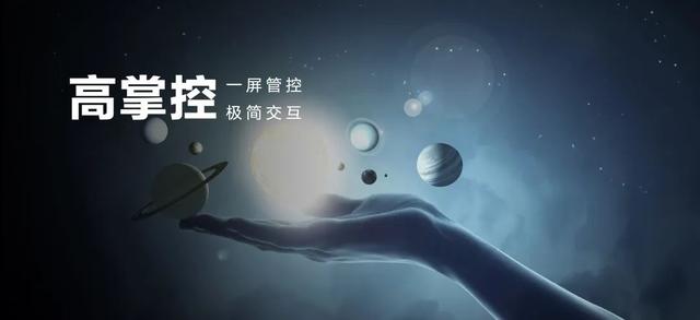 華為正式發(fā)布 打造 未來(lái)家 ，提升幸福感（華為正式發(fā)布打造）(12)