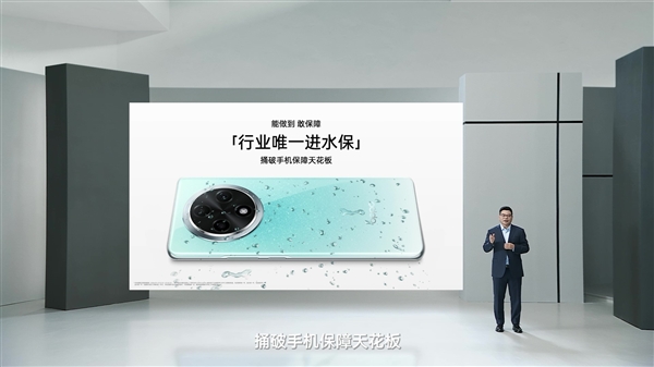 全球首個(gè)進(jìn)水敢官方保修的手機(jī)：OPPO A3 Pro做到了！
