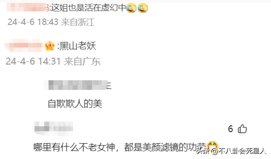 "趙雅芝穿著紫色套裝引爭議，70歲扮嫩還是自由選擇？" 10