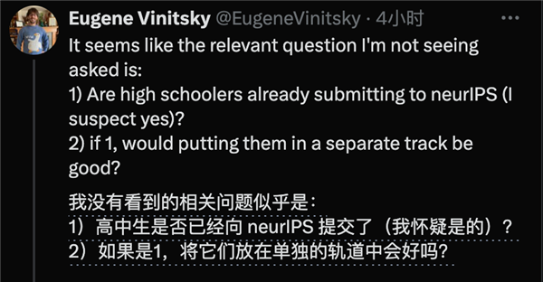 NeurIPS開辟高中賽道引爆爭議！網(wǎng)友：代理人戰(zhàn)爭要開始了