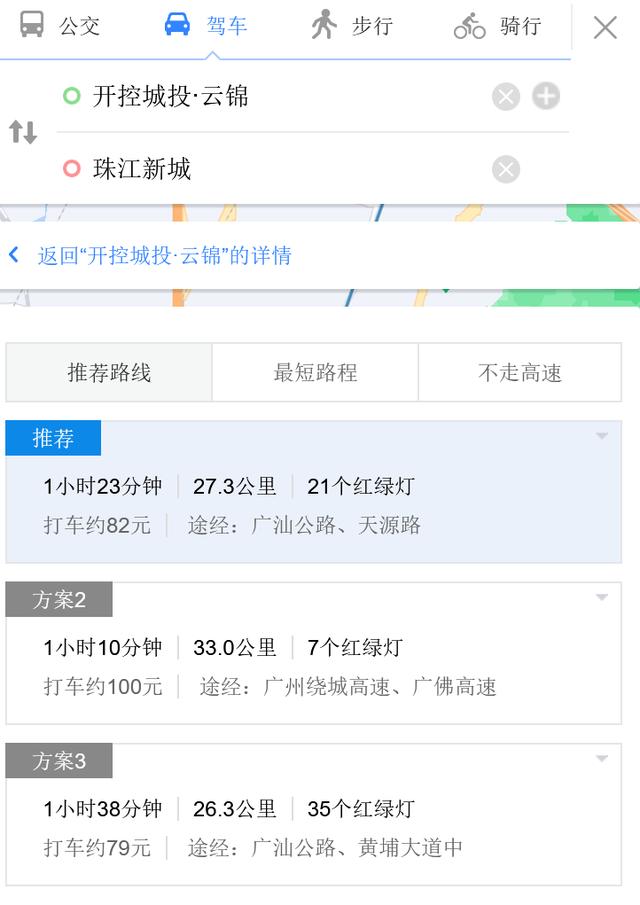 廣州黃埔長嶺居新盤哪來的自信 地價(jià)8千 ，房價(jià)6萬（廣州黃埔長嶺居新盤哪來的自信）(4)