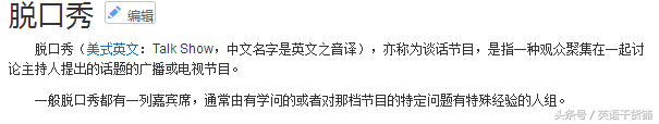 美國選秀節(jié)目有哪些（推薦六部國外優(yōu)質(zhì)綜藝節(jié)目） 18