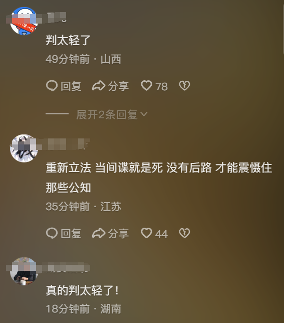 間諜竊取我國(guó)雜交水稻親本種子獲刑（朱某向境外出賣我國(guó)優(yōu)質(zhì)親本稻種） 10