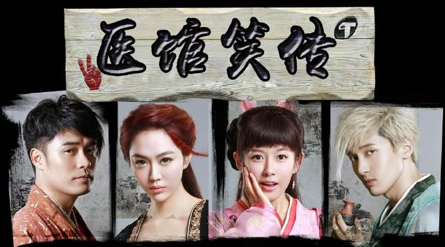 網(wǎng)劇《萌妃駕到》，一個(gè)披著古裝背景的現(xiàn)代?。ㄒ粋€(gè)披著古裝背景的現(xiàn)代?。?9)