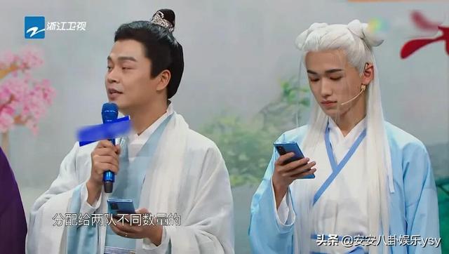 仙俠《王牌》華晨宇古裝扮相顏值爆表，宋亞軒狀態(tài)讓人擔(dān)心（仙俠王牌華晨宇古裝扮相顏值爆表）(4)