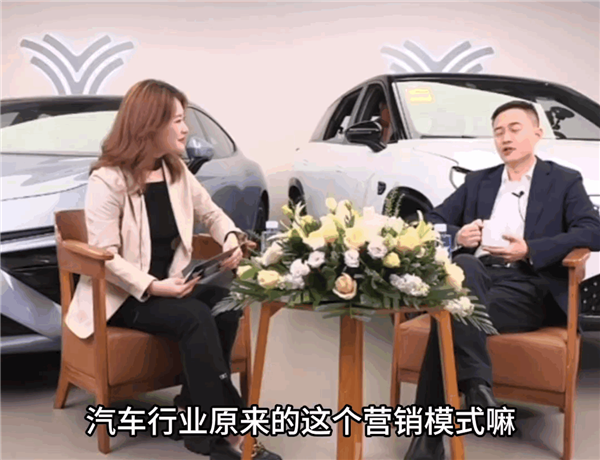 直播翹個二郎腿被對比 哪吒CEO張勇：一幫舔狗
