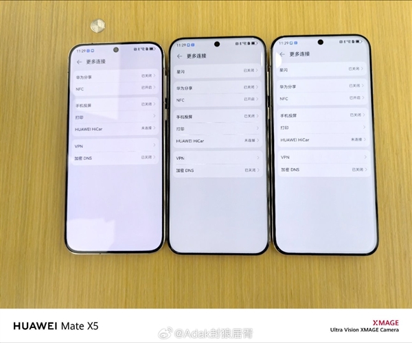 華為官方確認(rèn)：Pura 70標(biāo)準(zhǔn)版不支持星閃！Pura 70 Pro/Pro+/Ultra標(biāo)配