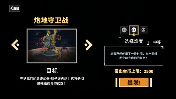 量大管飽！戰(zhàn)斗爽！割草肉鴿打僵尸游戲《黎明前夜》今日發(fā)售！