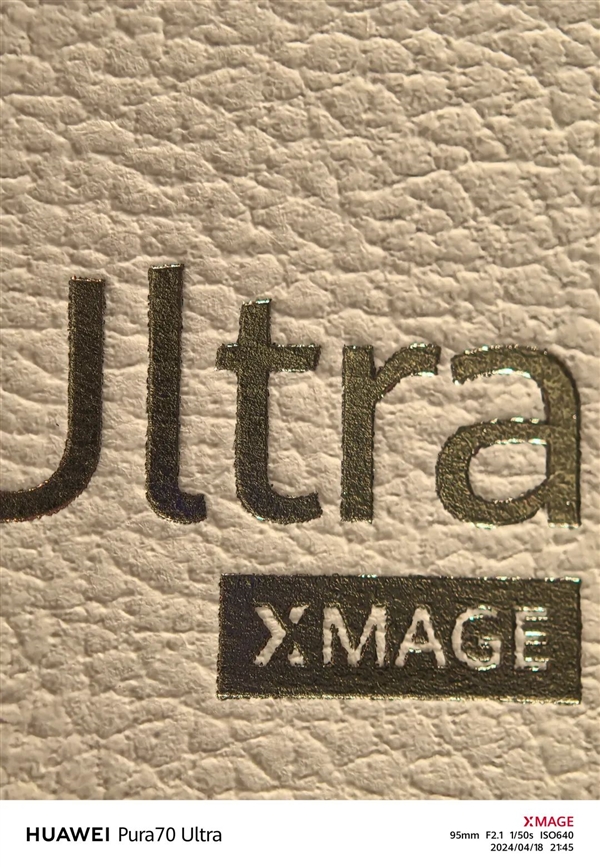 華為Pura 70 Ultra搶到了！你想知道的全都測了 后突生變故