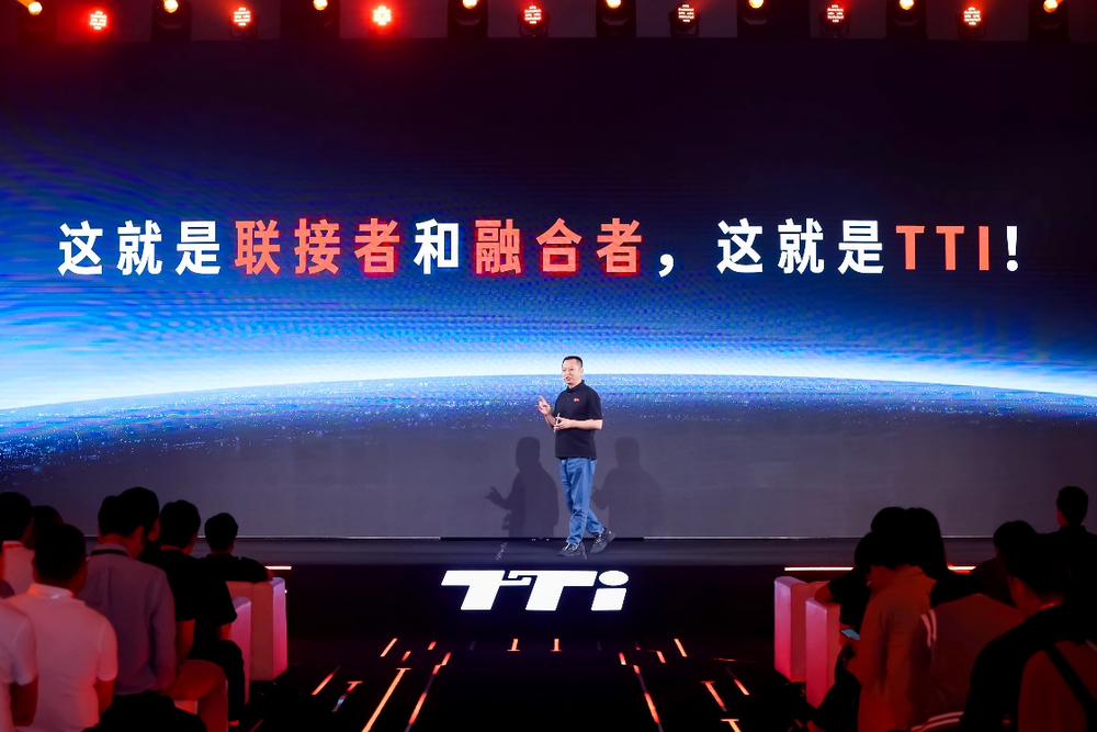 梧桐車聯(lián)發(fā)布全新全棧式智能空間品牌TTI
