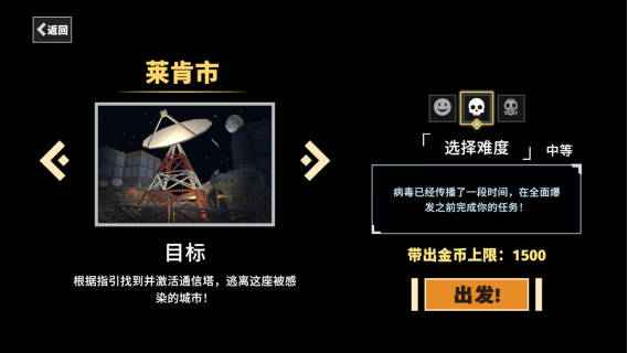 量大管飽！戰(zhàn)斗爽！割草肉鴿打僵尸游戲《黎明前夜》今日發(fā)售！