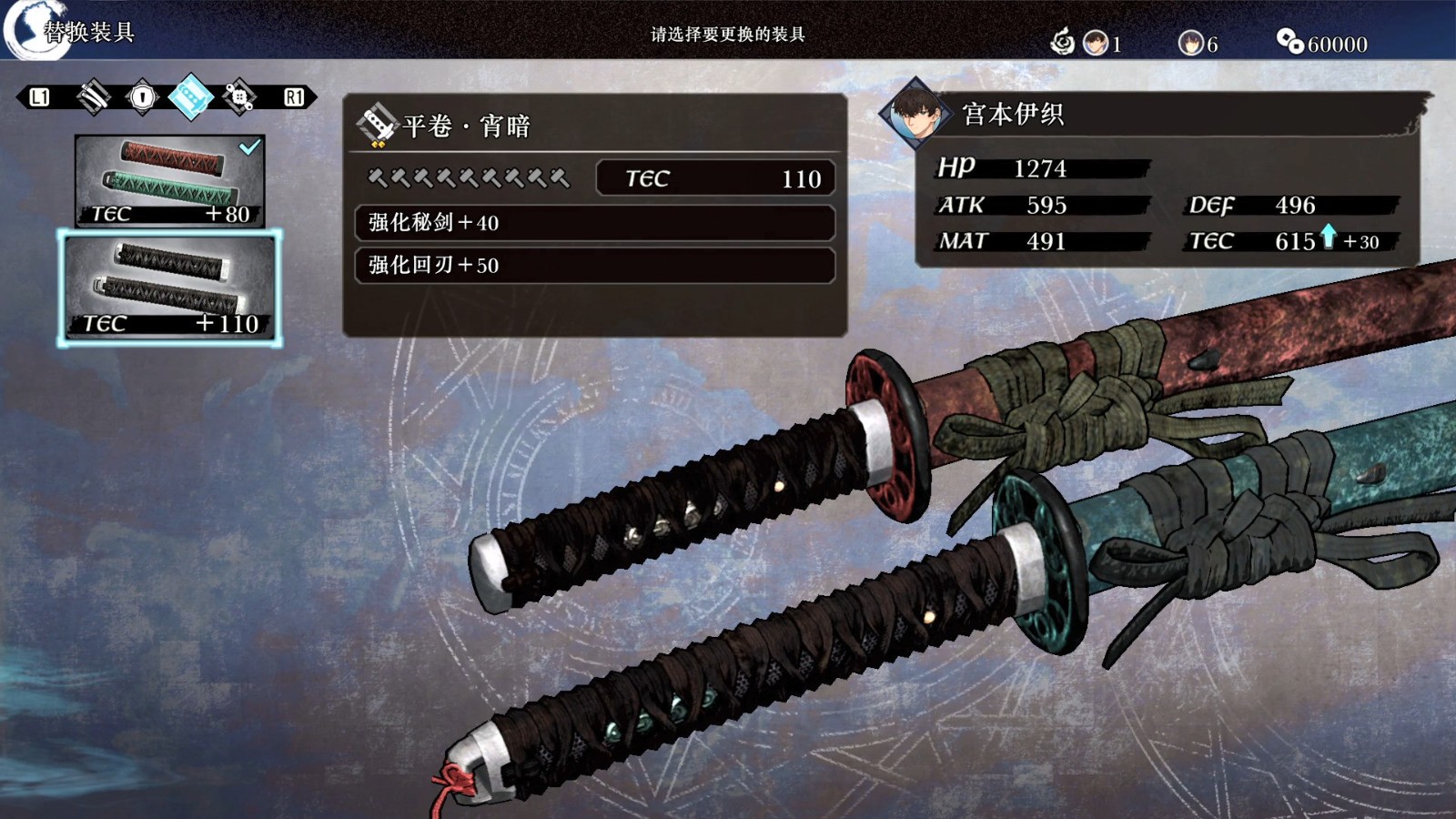 《Fate/Samurai Remnant》DLC“斷章?柳生秘劍帖”新預(yù)告 現(xiàn)已解鎖發(fā)售