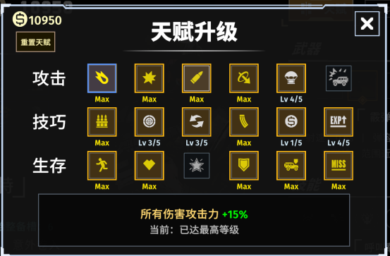 量大管飽！戰(zhàn)斗爽！割草肉鴿打僵尸游戲《黎明前夜》今日發(fā)售！