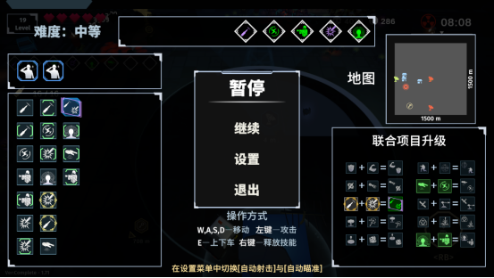 量大管飽！戰(zhàn)斗爽！割草肉鴿打僵尸游戲《黎明前夜》今日發(fā)售！