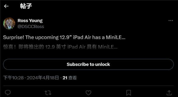 史上大、貴iPad Air即將登場：搭載12.9英寸Mini LED屏