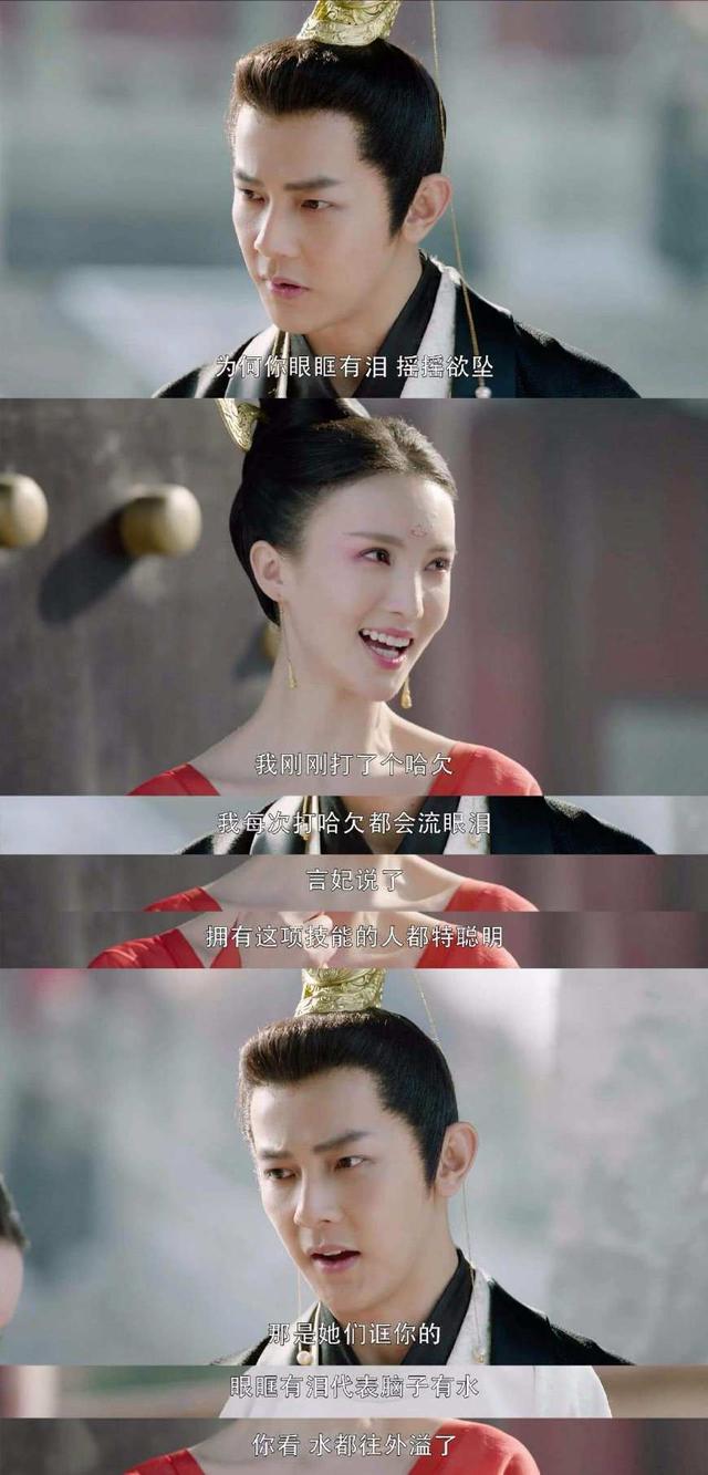 網(wǎng)劇《萌妃駕到》，一個(gè)披著古裝背景的現(xiàn)代?。ㄒ粋€(gè)披著古裝背景的現(xiàn)代?。?2)