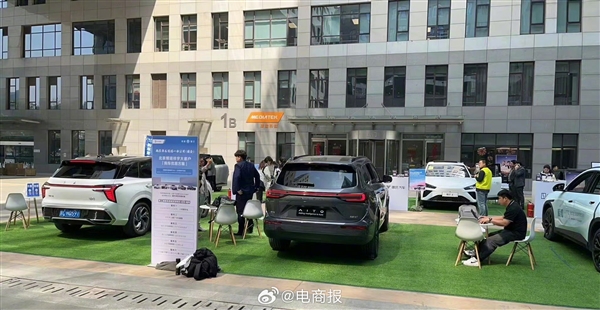 國內(nèi)車廠排隊(duì)給周鴻祎送車 360公司樓下已快停滿新能源車