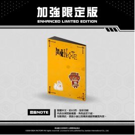 《天獄亂鬪 -strayside-》亞洲中文獨(dú)家加強(qiáng)限定版內(nèi)容公開(kāi)