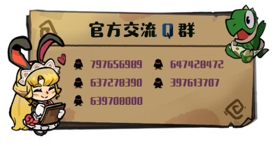 動作肉鴿游戲《失落城堡2》開展第二次限時免費測試，更多新內容等你體驗！