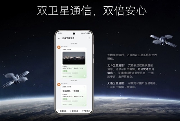 華為機(jī)皇實(shí)至名歸！華為Pura 70 Ultra快速上手