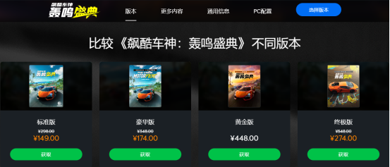 好評(píng)如潮，開(kāi)放世界競(jìng)速游戲天花板竟然是它？