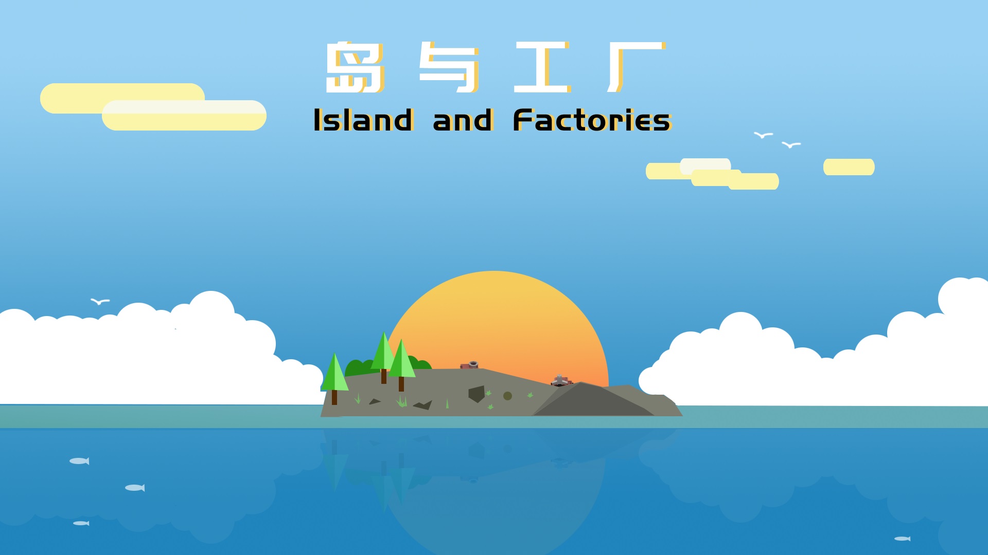 不發(fā)游戲改做音樂？Gamera Games發(fā)布六周年特別單曲《鬧！鬧！NOW!》