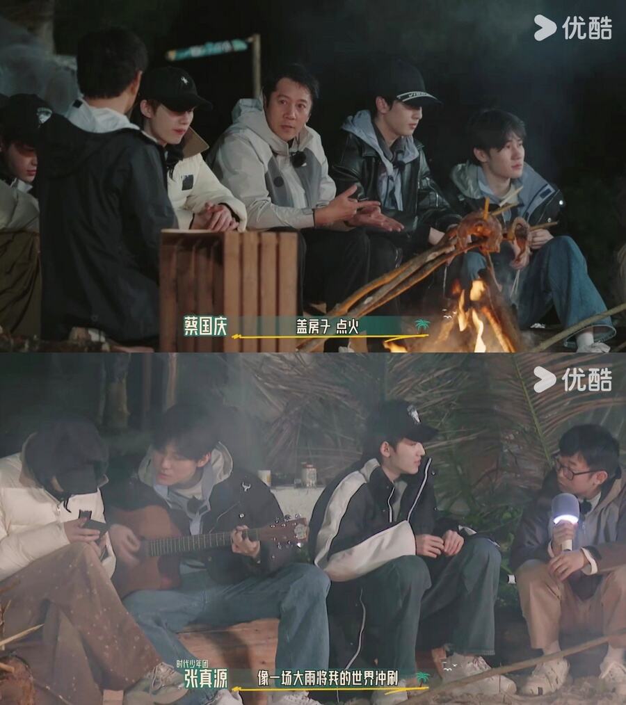 《這是我的島》白日戰(zhàn)斗夜晚深談，拿捏