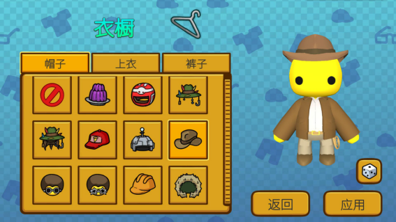 近2w好評的歡樂聯(lián)機(jī)沙盒物理模擬游戲《晃晃人生》開啟Steam八折優(yōu)惠！ 