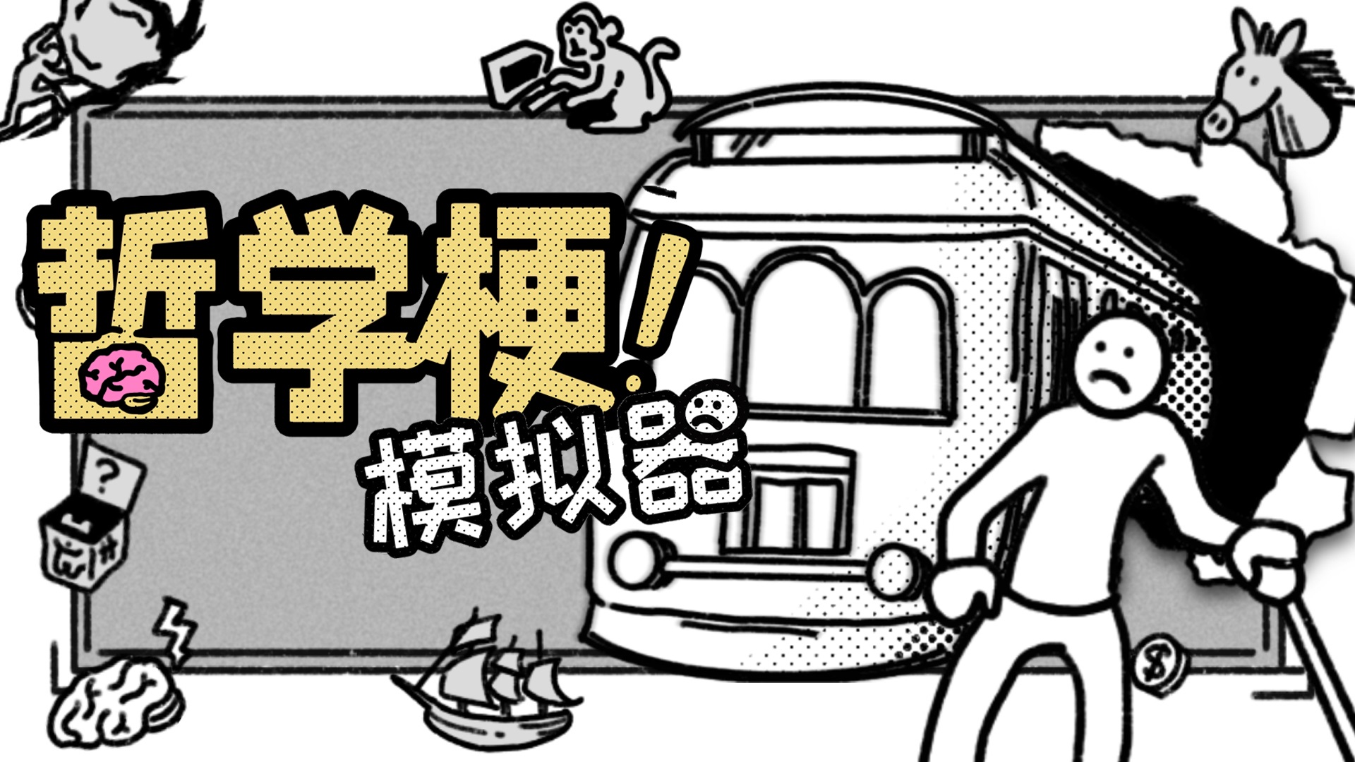 不發(fā)游戲改做音樂？Gamera Games發(fā)布六周年特別單曲《鬧！鬧！NOW!》