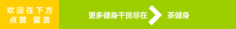 手臂塑形燃脂訓(xùn)練方案，5個(gè)動(dòng)作暴汗燃爆手臂肌肉，高強(qiáng)度瘦手臂（手臂塑形燃脂訓(xùn)練方案）(14)