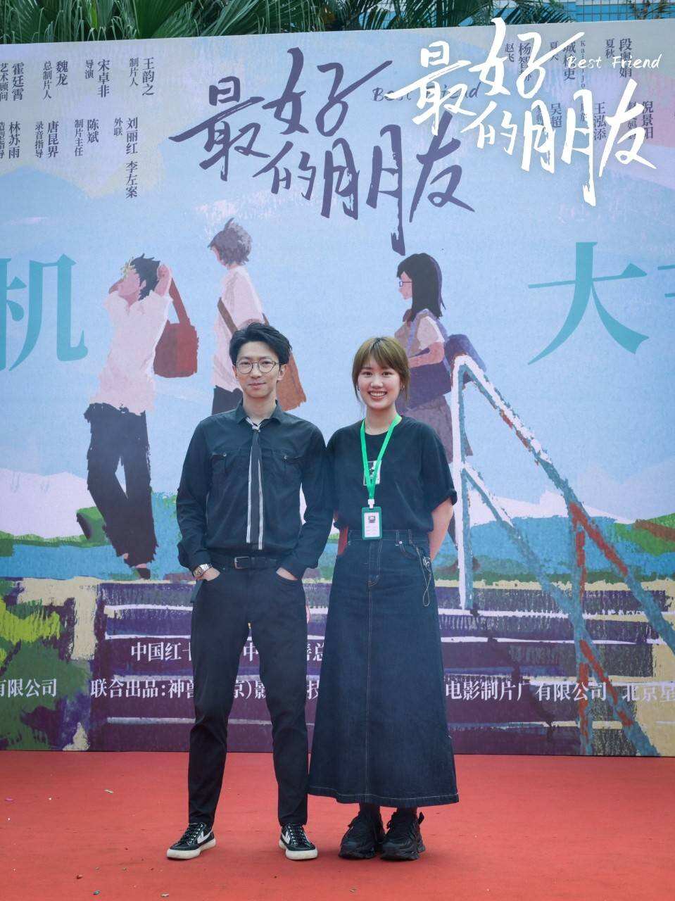 電影《最好的朋友》今日開(kāi)機(jī) 城檜吏段奧娟首次出演校園青春片