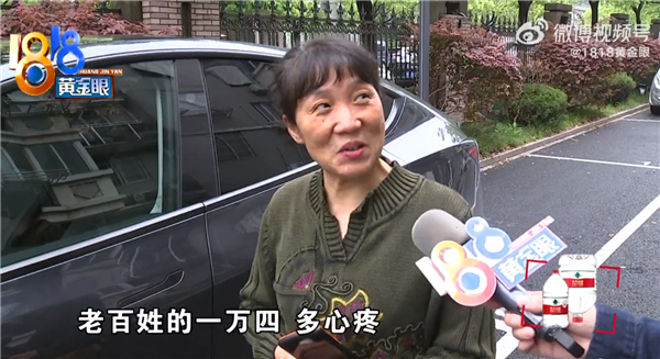 提車三天特斯拉中國突然降價一萬四 車主：太疼了！