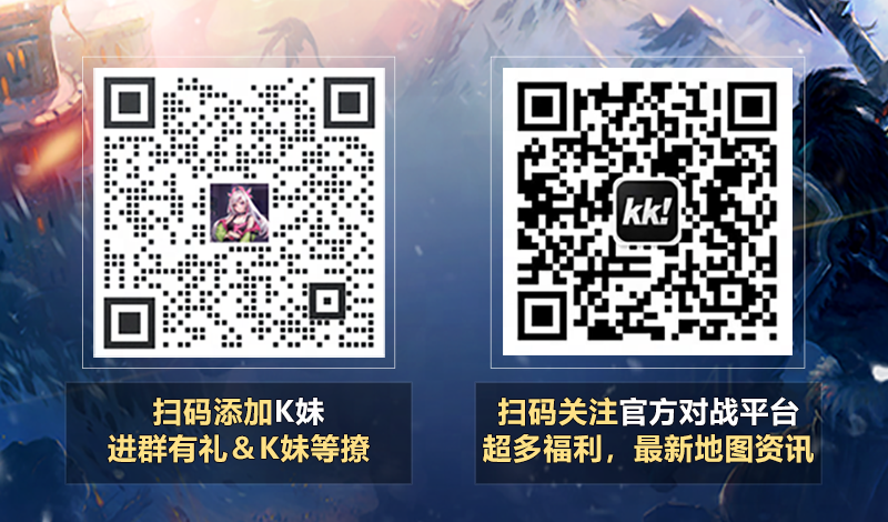 KK官方對(duì)戰(zhàn)平臺(tái)RPG地圖淘金計(jì)劃二期席卷而來 再次踏上淘金之路！