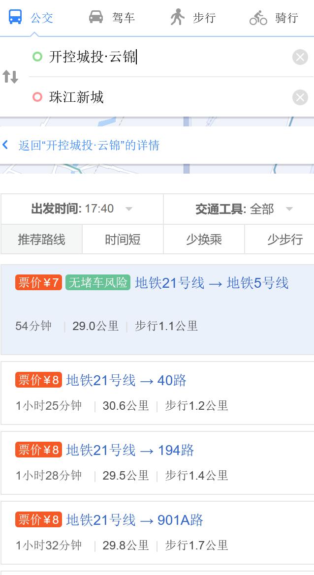 廣州黃埔長嶺居新盤哪來的自信 地價8千 ，房價6萬（廣州黃埔長嶺居新盤哪來的自信）(3)