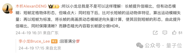 華為P70閃拍功能意外爆火：CTO親自下場解讀技術(shù)原理